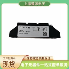 MCD250-12io1 MCD250-14io1  MCD250-16io1整流桥 全新原装现货