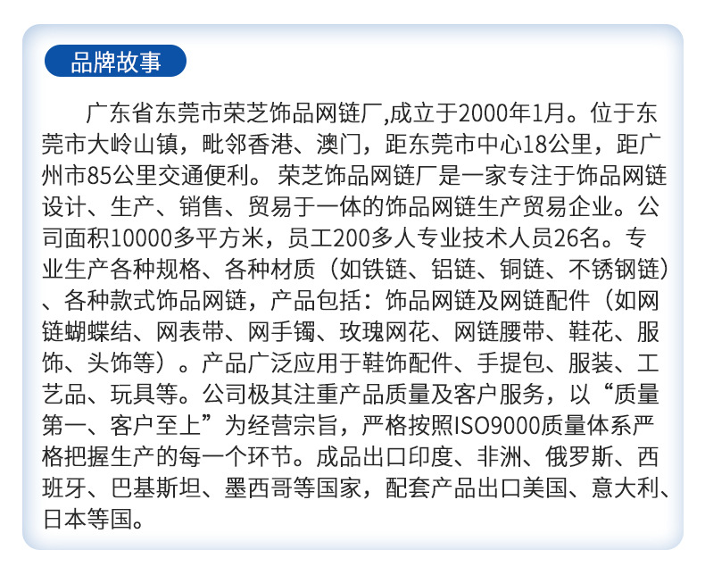 荣芝详情_12.jpg