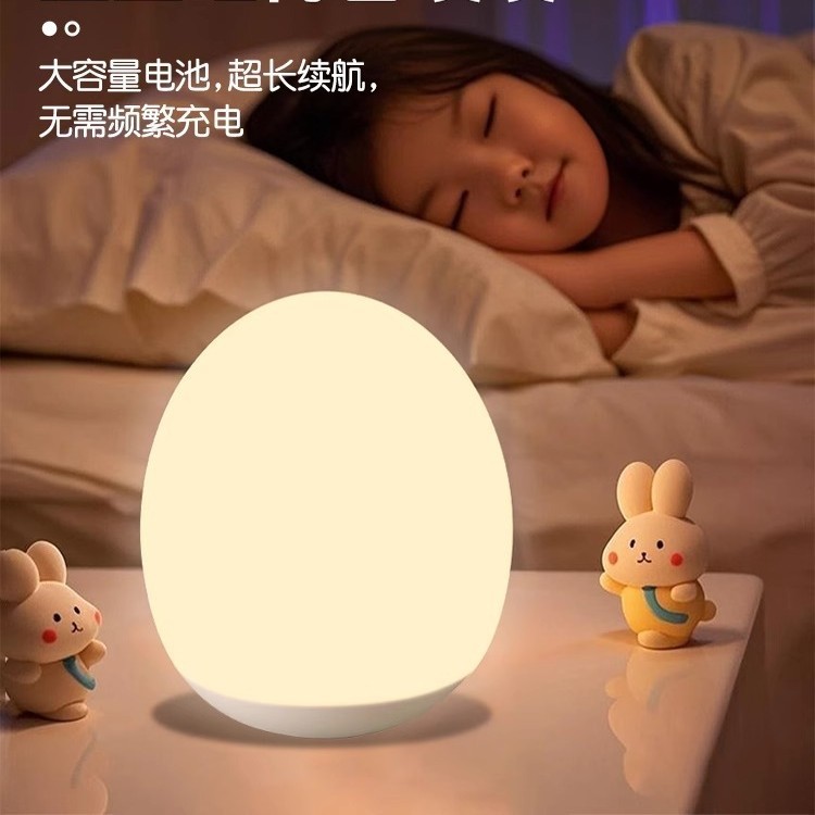 ナイトライト赤ちゃん授乳目の保護寝室のベッドサイド子供の睡眠ライト赤ちゃんの睡眠をなだめる充電 2025 新しいテーブルランプ|undefined