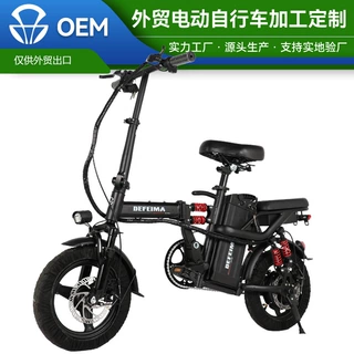 折叠电动自行车Electrical Bicycle轻便便携A9新款电动车长续航单