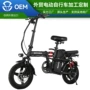 轻便便携折叠新款电动车