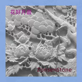 大理石;花岗岩;石雕