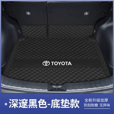 Corolla Cross, full-coverage trunk Trunk Mat - deep-black-base-pad-toyota-corolla-cross-fuel
