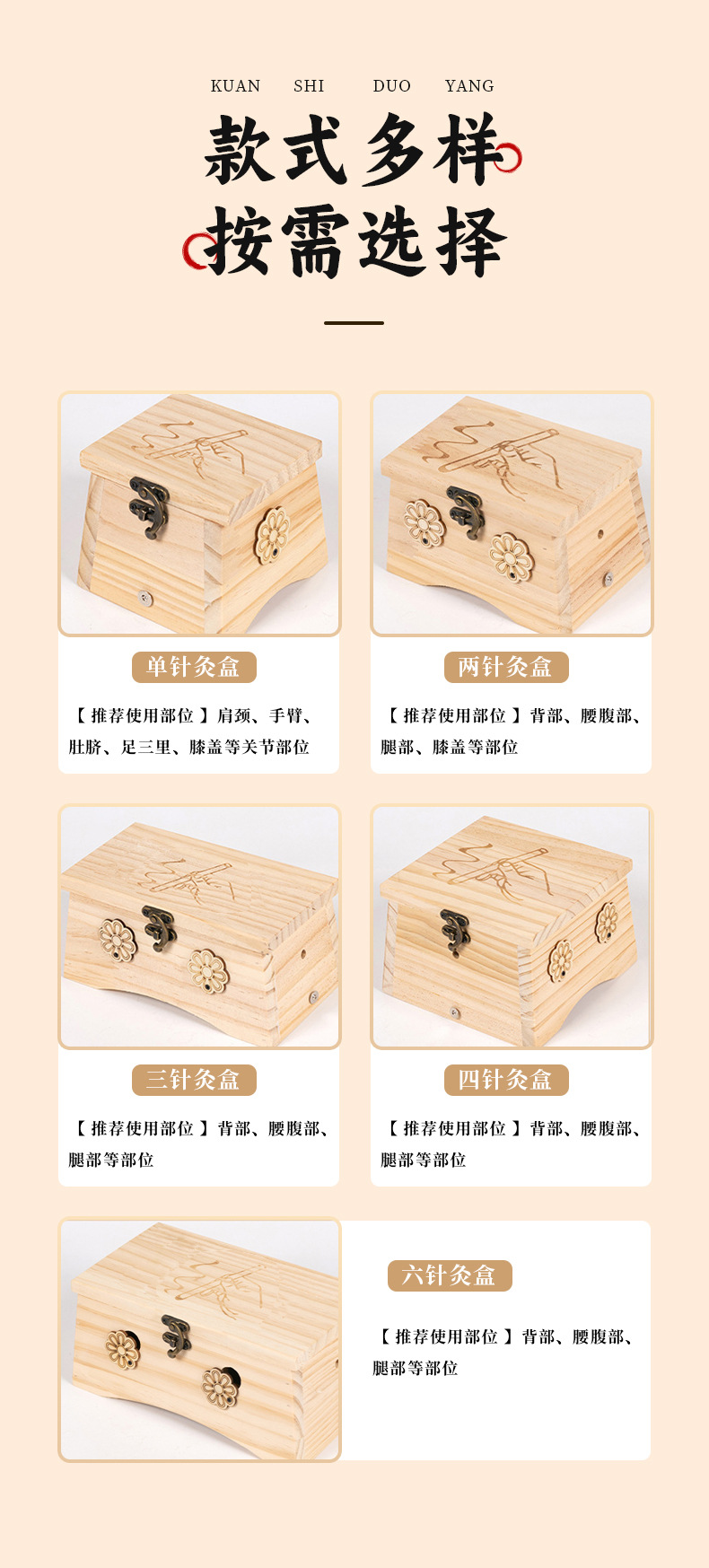 Wooden Moxibustion Box Handheld Moxa Burner for Abdomen Waist and Full Body Home Use with 54 Moxa Sticks preparation