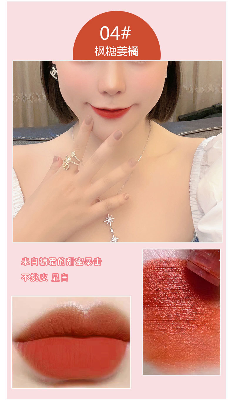 kakashow ice cube velvet Lip gloss matte finish Red Lip gloss transparent pigment whitens and is not easy to stick to the lip mud undefined