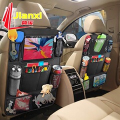 車の積載収納袋多機能ipad玩具収納袋車の後部座席オックスフォード布キック防止車の車内用品