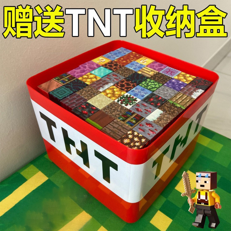 Minecraft Theme Peripheral Creeper Magnetic Block Storage Box Desktop Toy Building Block Storage Box Storage Box