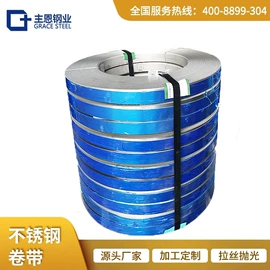 不锈钢板;不锈钢卷;船板