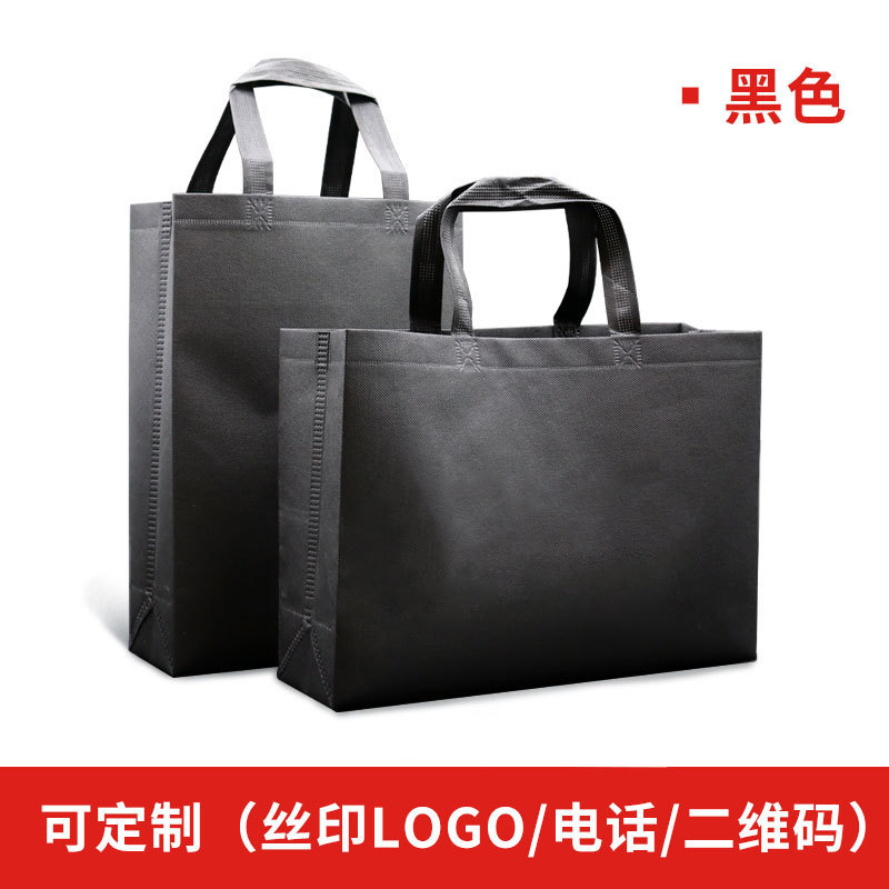 검정색, 가로형 S사이즈(35*25*10)