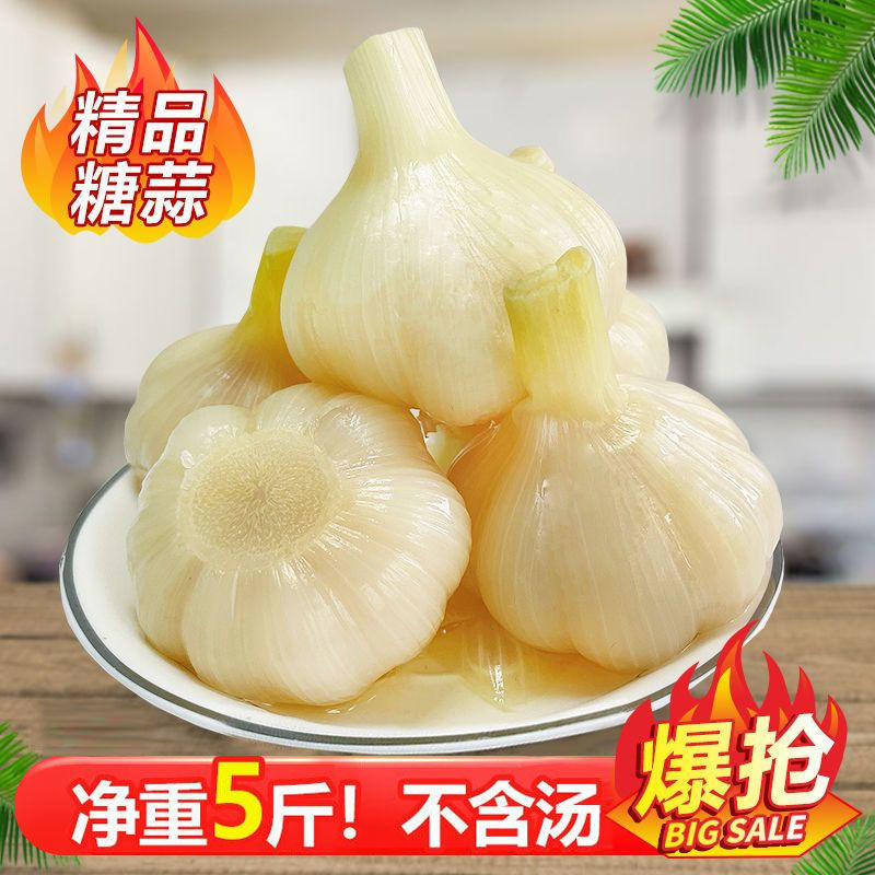 山东糖醋蒜5斤装新蒜正宗大头甜蒜厂家直销咸菜酱菜批发1斤包邮