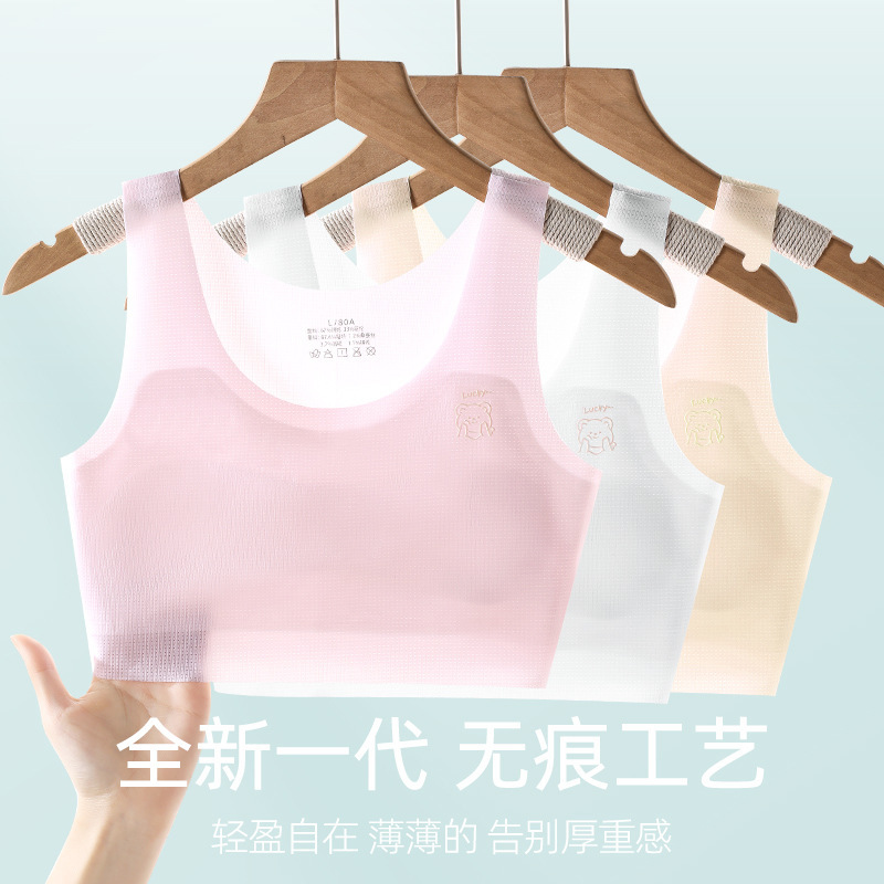 Girls' underwear development period 10 a 14-year-old girl bra primary school children's small vest girls junior high school 12 no trace