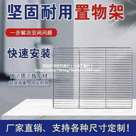 冰箱隔板商用冰柜层架置物架层板展示柜隔层冷藏柜隔层网格网片