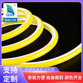 LED硅胶分体式霓虹灯带 12V 6MM硅胶条广告装饰造型柔性霓虹灯带