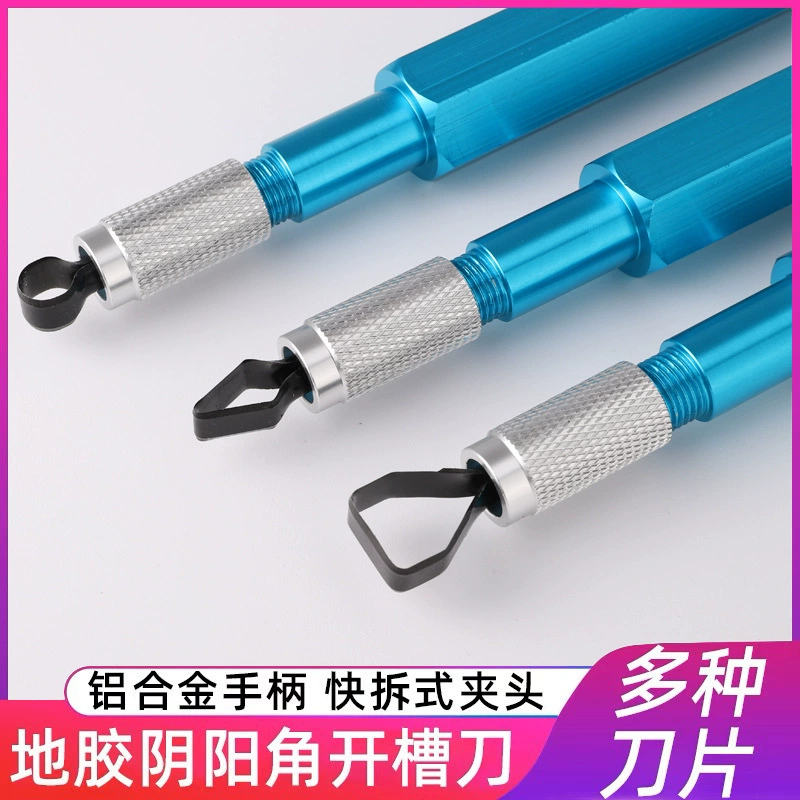 ПВХ спортивный пол строительные инструменты Инь и Ян угловая сварочная линия ремонт плоский нож скребок аксессуары O-образное V-образное лезвие