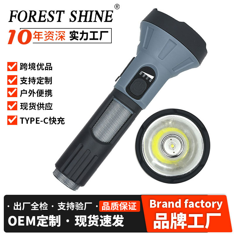 Linterna de foco fijo transfronterizo linterna recargable USB foco portátil de largo alcance Medición de mazorca reflector linterna de salida