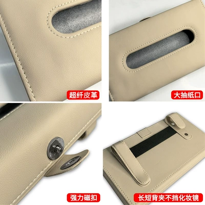 Bag Tissue Bag Car Supplies – Car tissue box/set