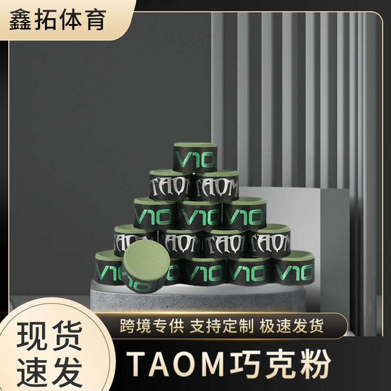 Подлинный V10 Tatom V10 обращение в службу поддержки оптовые продажи