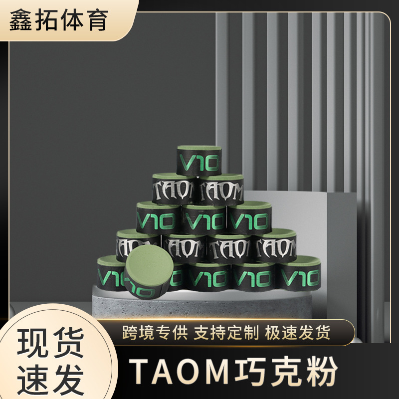 Authentic V10 Taom V10 Chocolate Powder Taom Chocolate Powder Contact Customer Service for Support and Wholesale Distribution Authentic V10 Taom V10 Chocolate Powder Taom Chocolate Powder Contact Customer Service for Support and Wholesale Distribution