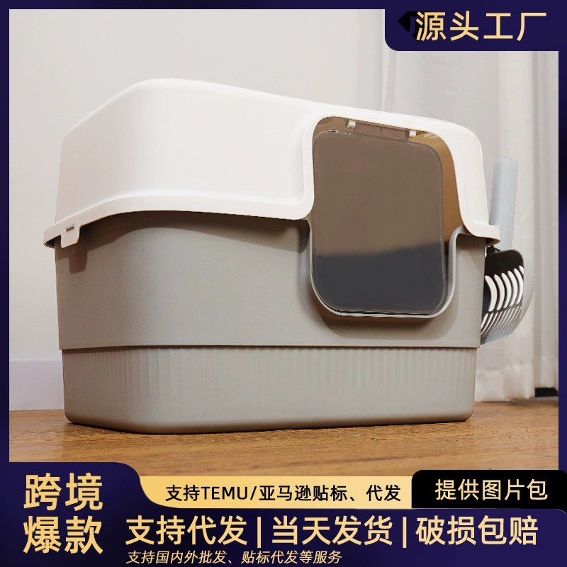 Негабаритный кошачий шкафь полностью закрыт, чтобы предотвратить брызги снаружи, полузакрытый кошачий туалет, производитель чистящих средств для кошек оптом