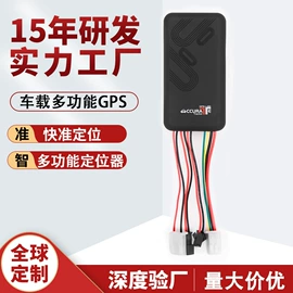 GPS定位器;车载充气泵;行车记录仪