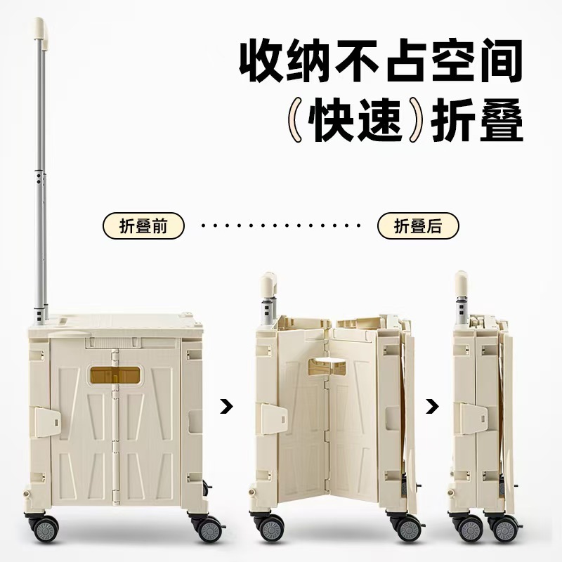 户外折叠推车家用购物车买菜车可爬楼拿快递小拉车露营车载拉杆箱|undefined