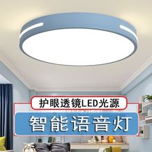 led吸顶灯主卧室圆形房间灯具现代简约大气家用客厅灯大厅阳台灯