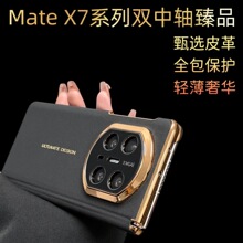 �m���A��MATEX7�֙C��matex5��׃X7ҕ������Ƥ�׷�ˤ�p���S���o��