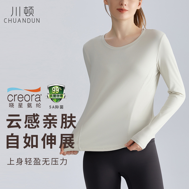 Chuandun Quick-drying Long-sleeved Women's Summer Sports Outdoor Breathable Thin Round Neck Slim-fit Yoga Clothes Long-sleeved Top for Women