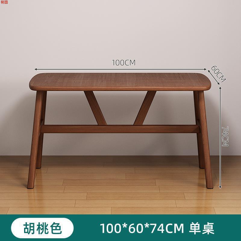 餐桌家用小户型轻奢现代简约长方形餐饮商用桌椅吃饭桌子出租房用|undefined