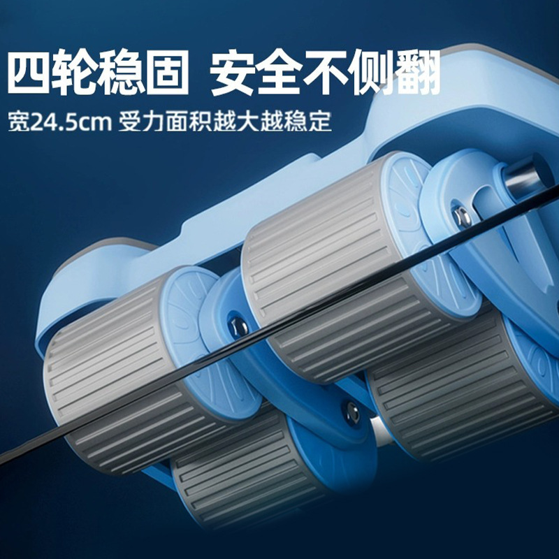 昌峰 2025四轮健腹轮自动回弹家用瘦肚练腹肌神器卷腹平板支代发|undefined