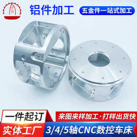 CNC精密零件精加工 3/4/5/数控机床不锈钢配件铝合金加工定 做