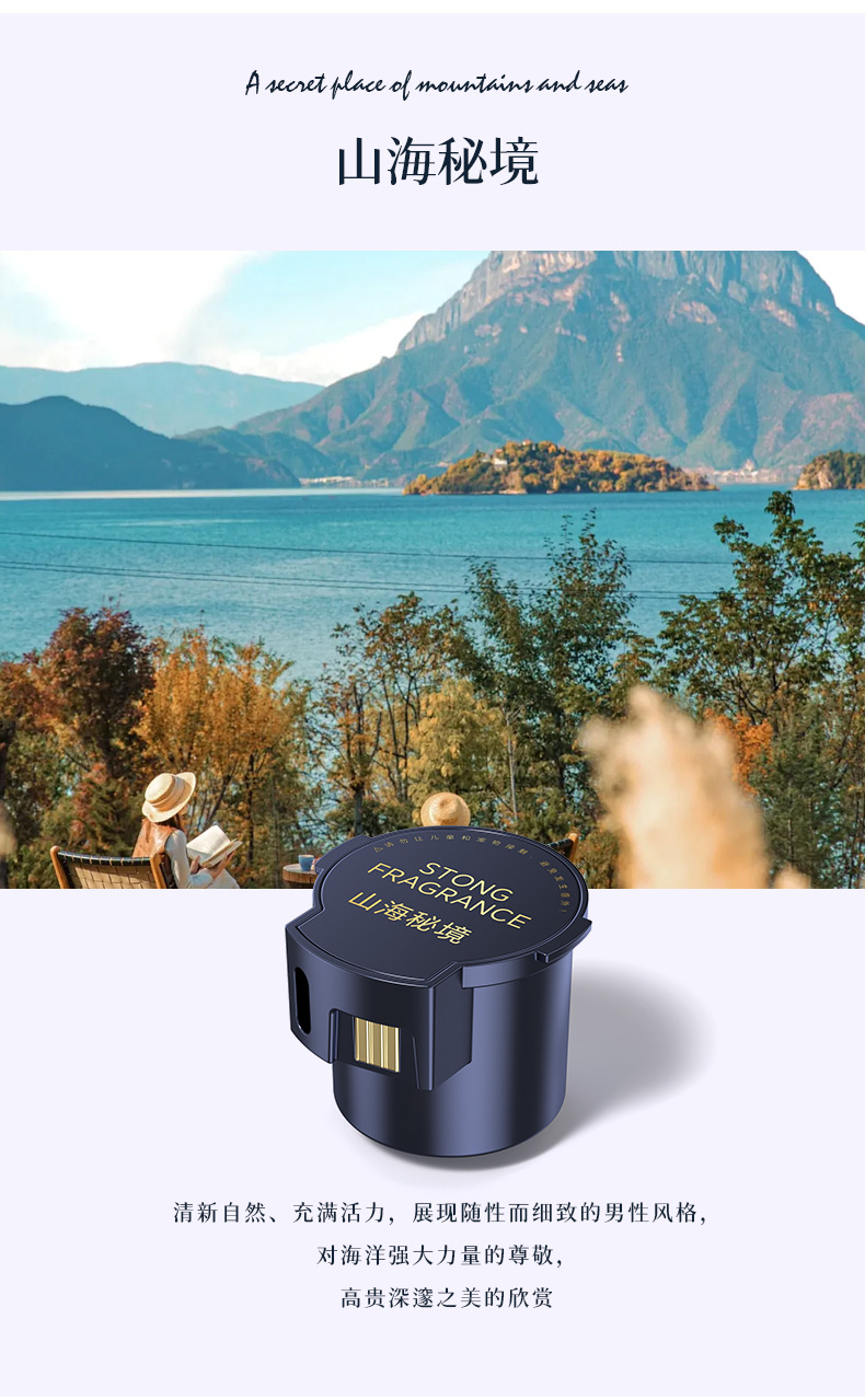 The third generation of cloud intelligent car aromatherapy machine advanced fragrance automatic spray atmosphere lamp lasting light fragrance smoke bomb