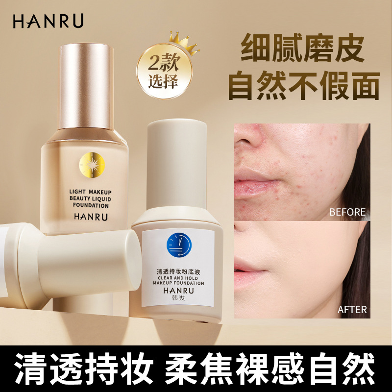 Hanru Foundation Cream - Clear, Moisturizing, Concealing, Easy to Apply, Long-lasting, Hydrating, Lightweight, Fitting, Natural, Water-resistant, Sweat-proof Make-up