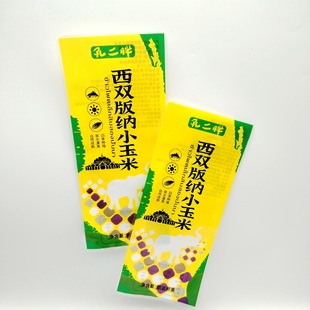Factory Outlet Xishuangbanna Small Corn Packaging Bag High Barrier Waxy Corn Vacuum Bag Self-standing Plastic Bag