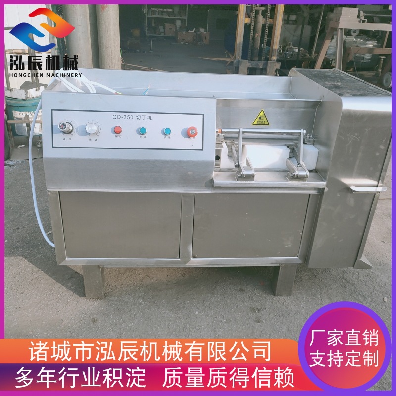 供应350型微冻肉切丁机  带皮五花肉切丁机 猪肉切丁机设备