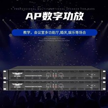 数字功放机纯后级大功率专业四通道KTV家用音响套装专业功放其他