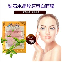 ȫӢ����Ĥ���Q����crystalfacialmask��ɫ�aˮ�̝����A��Ĥ����