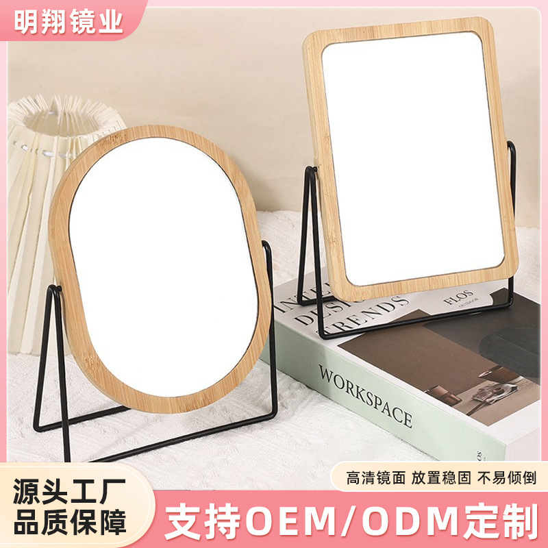 Espejo de madera simple estilo chino retro espejo de viento de metal redondo ampliado espejo de mesa espejo giratorio doble espejo de escritorio