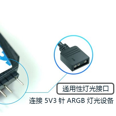 5v 3ピンARGBコントローラケースファンARGB神光同期LEDライトリモコン付き5v 3pin変換SATA|undefined