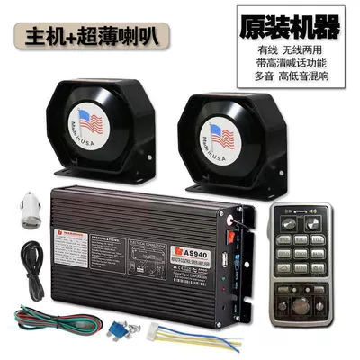Car horn/tweeter, speaker, wireless loudspeaker, suitable