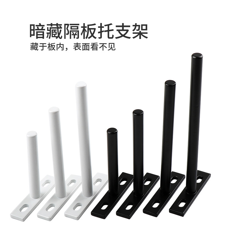 T型黑白暗藏支架详情_04.jpg