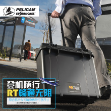 PELICAN派力肯风暴箱im2435安全防护登机箱防水拉杆箱美国塘鹅箱