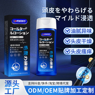 ���\��șú����ϴ���澏�^Ƥ��ā��ζ�^Ƥ�������Wϴ�lˮ����Һ