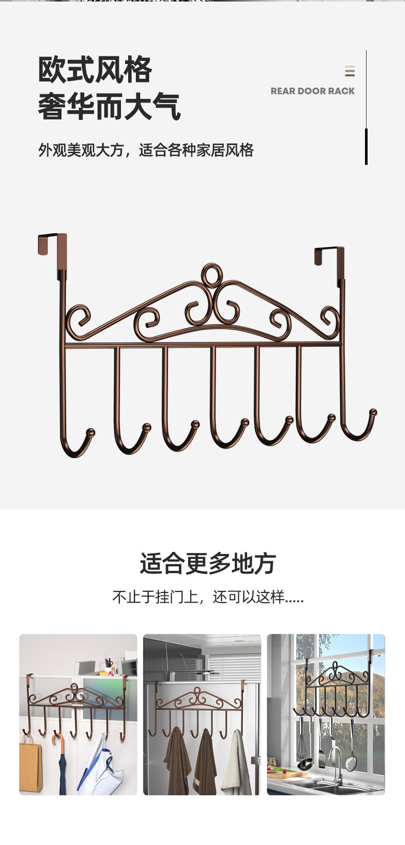 Over Door Hook Rack Stainless Steel 7 Hooks Black No Drill Hanging Organizer for Kitchen Bathroom Bedroom key features