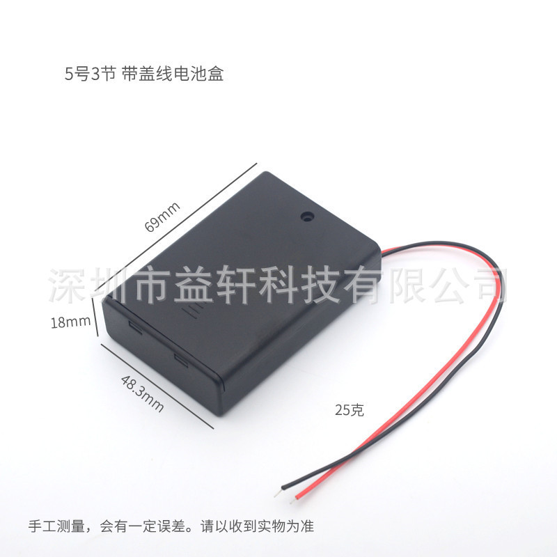 5番3本電池ケース3本5本電池ホルダーaa 3本4.5vボルト蓋付きスイッチ付き全密封|undefined