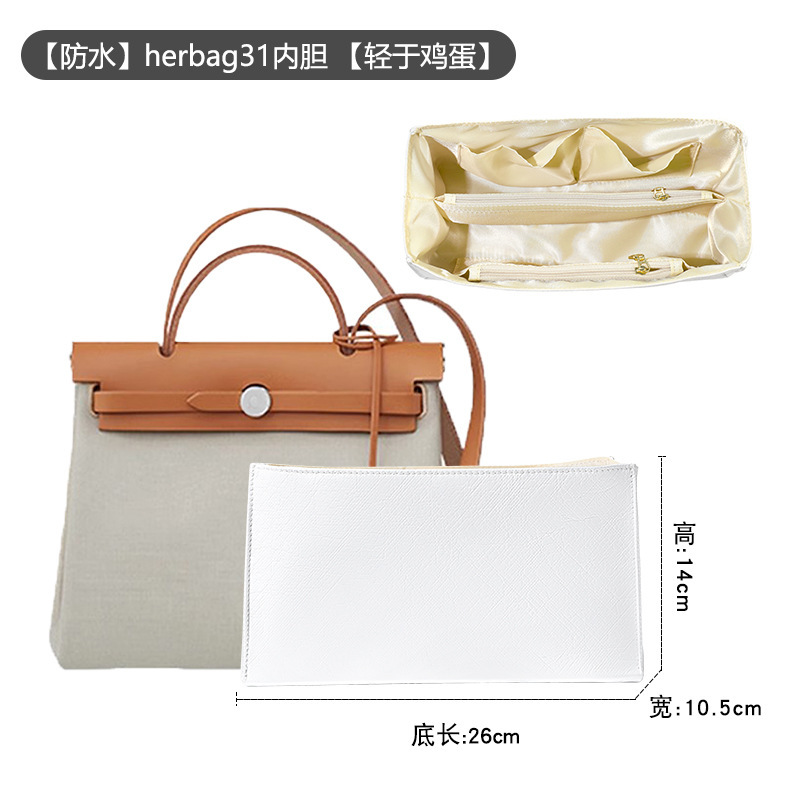头层牛皮单肩包带改造配件适用于H包herbag迷你mini肩带|undefined
