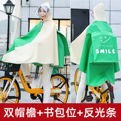 学生雨は自転車のレインコートをかぶっています。