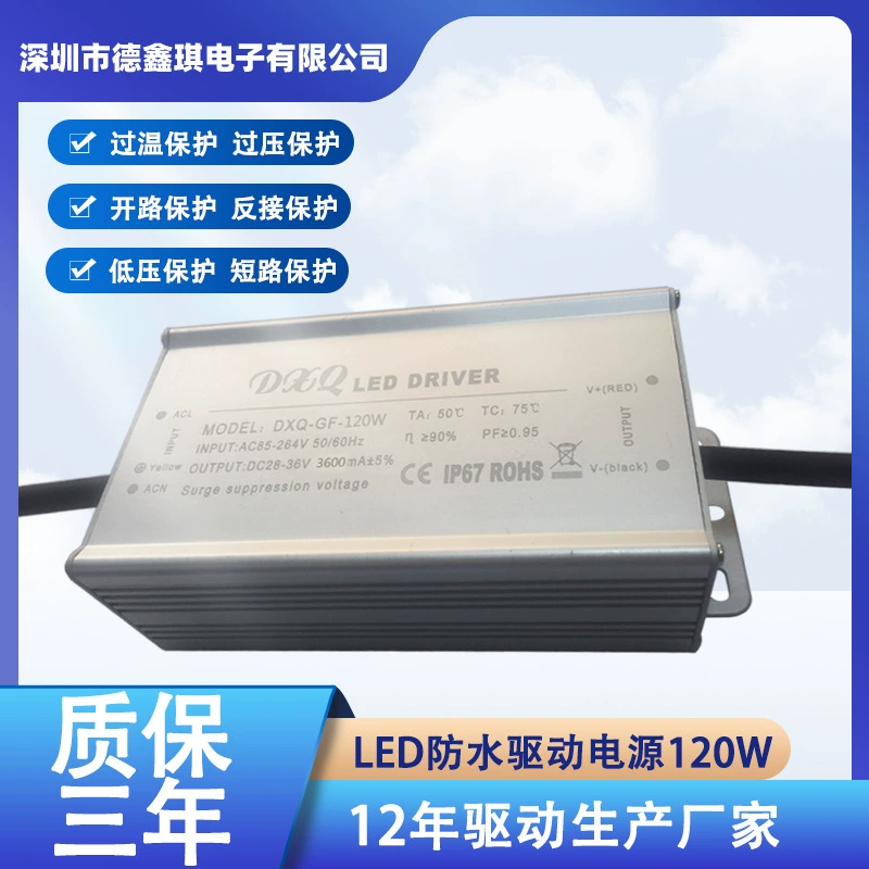 ВодонепроницаемаяLED-питание для путешествий, переключатель, 100Вт, 264В