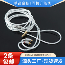 MMCX���C�������ďS��3.5mmType-c�@��ʽ���l�� ���l���������C��