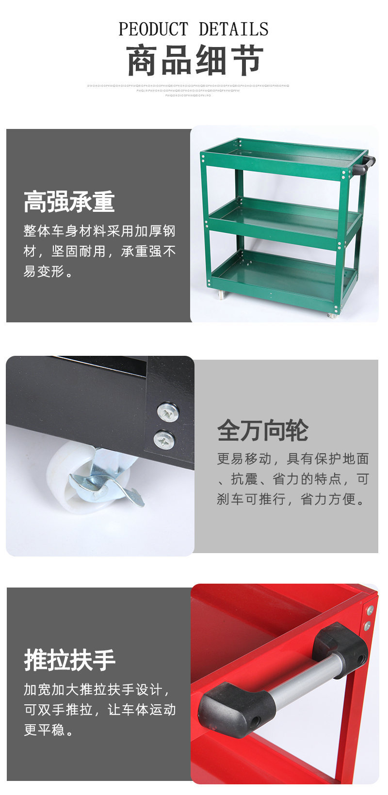 工具车.(1)_副本4